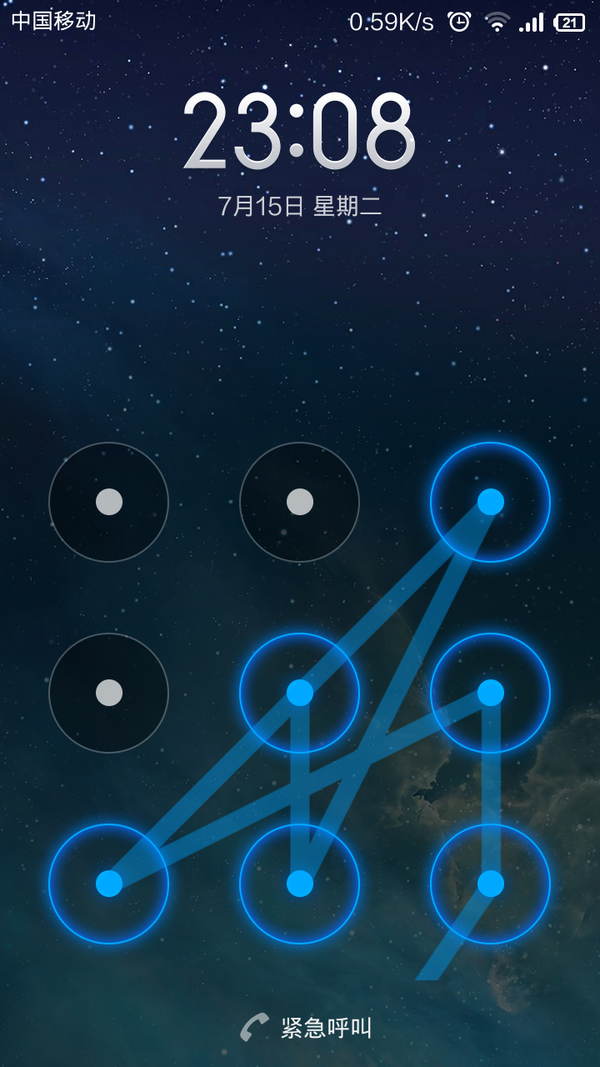 Android图案锁屏，如何设置与解锁，安全性如何？  第1张