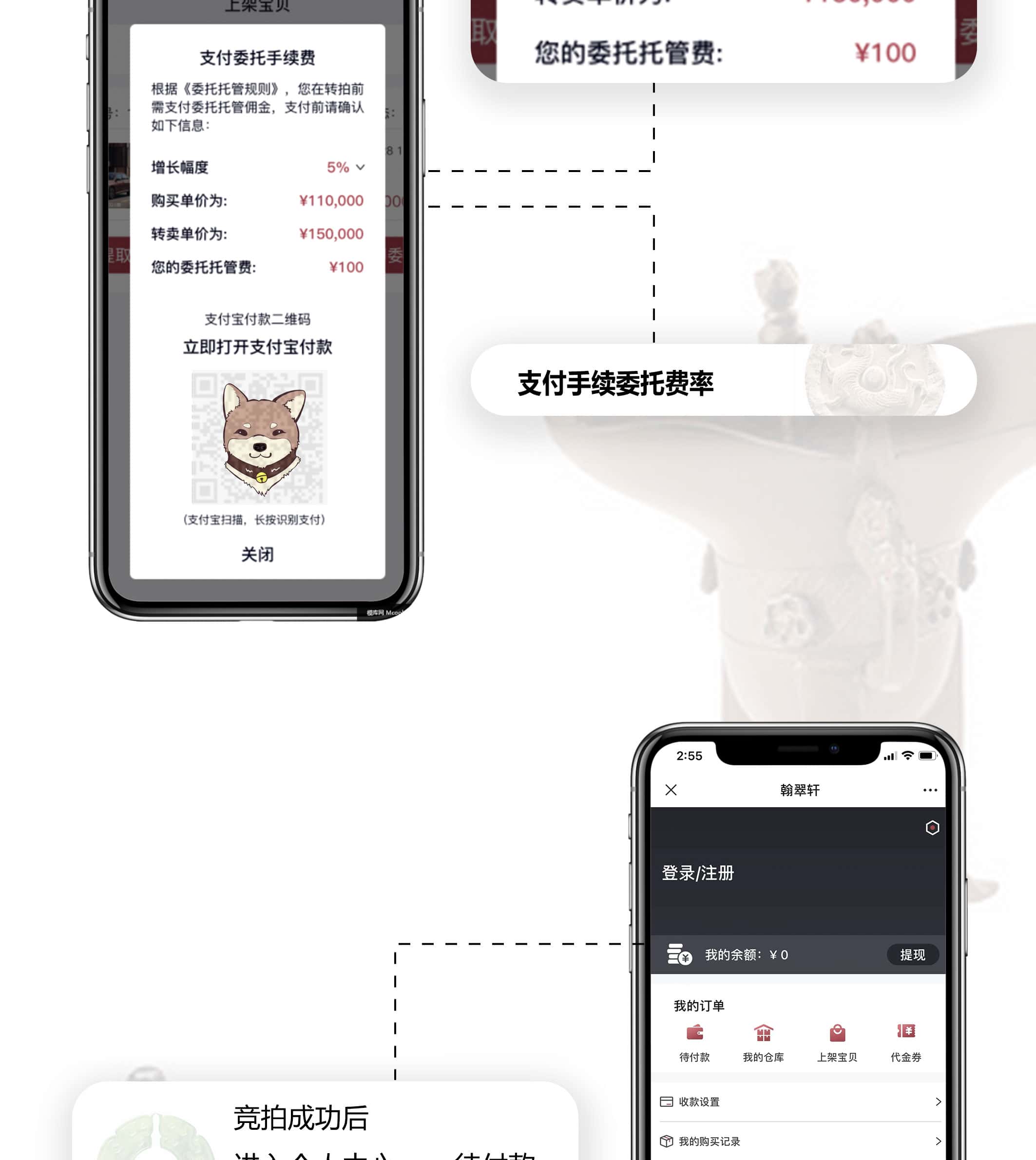 微拍卖平台的核心，源码究竟隐藏了哪些秘密？