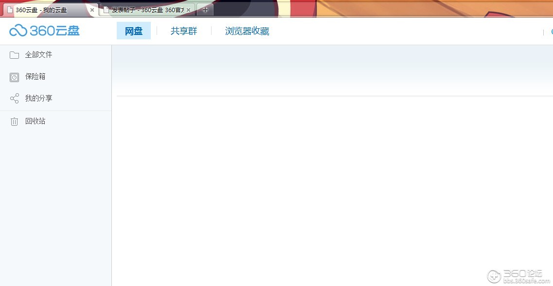 如何修复dede留言板刷新后出现的空白页面问题？