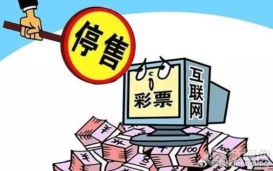 彩票代购源码，是合法还是风险潜藏？  第1张