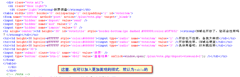 如何高效调用织梦CMS整站相关文章？