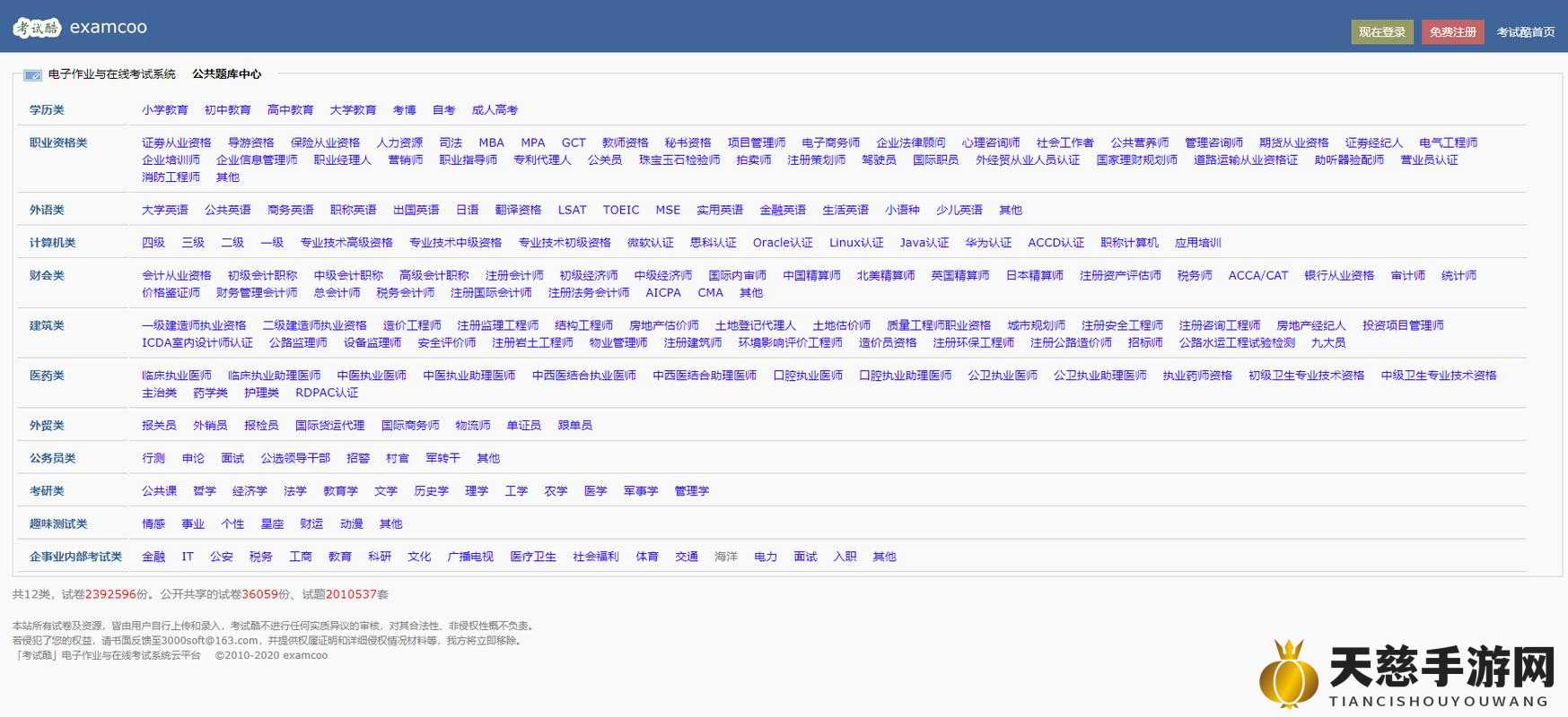 99源码网站究竟提供了哪些资源和服务？