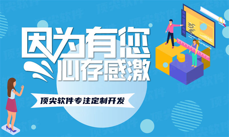 如何从零开始制作自己的APP源码？  第1张