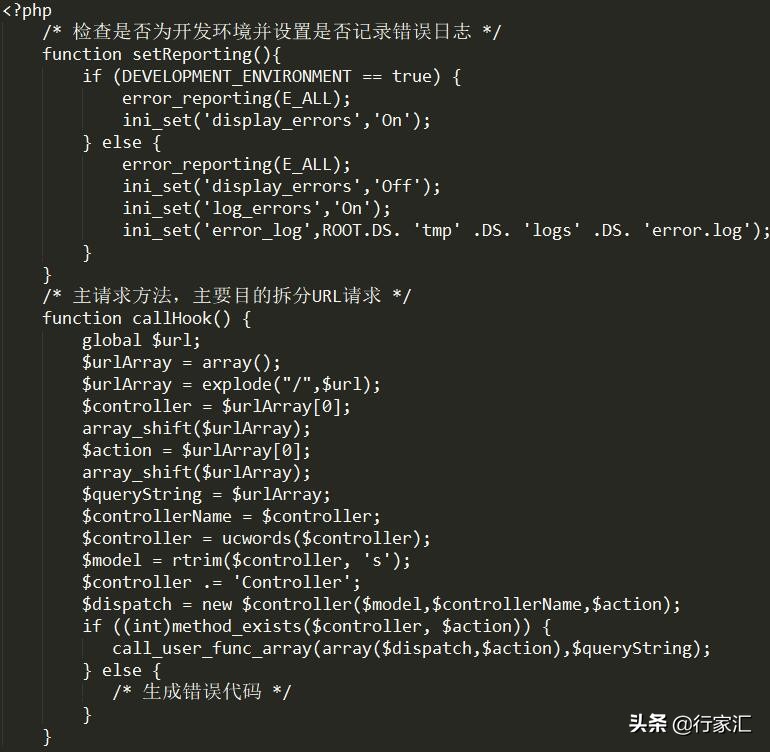 如何获取PHP MVC框架的源代码？