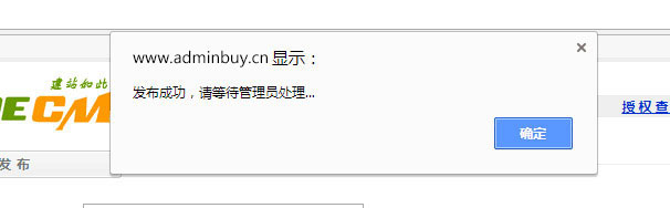 如何实现dede游客投稿的自动审核及HTML生成？