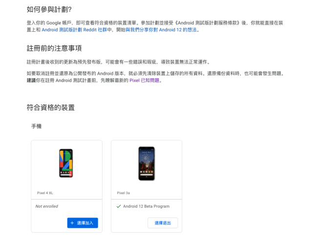 Android功能测试优惠，如何把握这一难得的机会？
