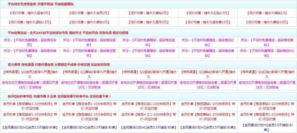 2016年卡盟源码的具体内容和功能特点是什么？
