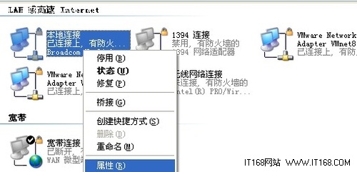 D link路由器为何总是无法连接网络？