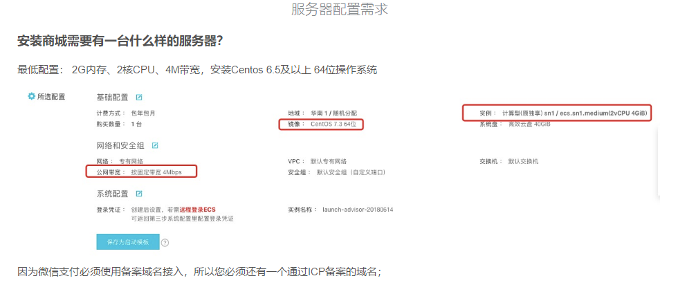 如何确保PHP源码的域名授权安全？