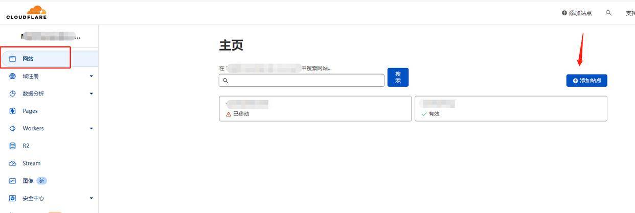免费注册个人域名的详细指南与文档解读，你了解多少？