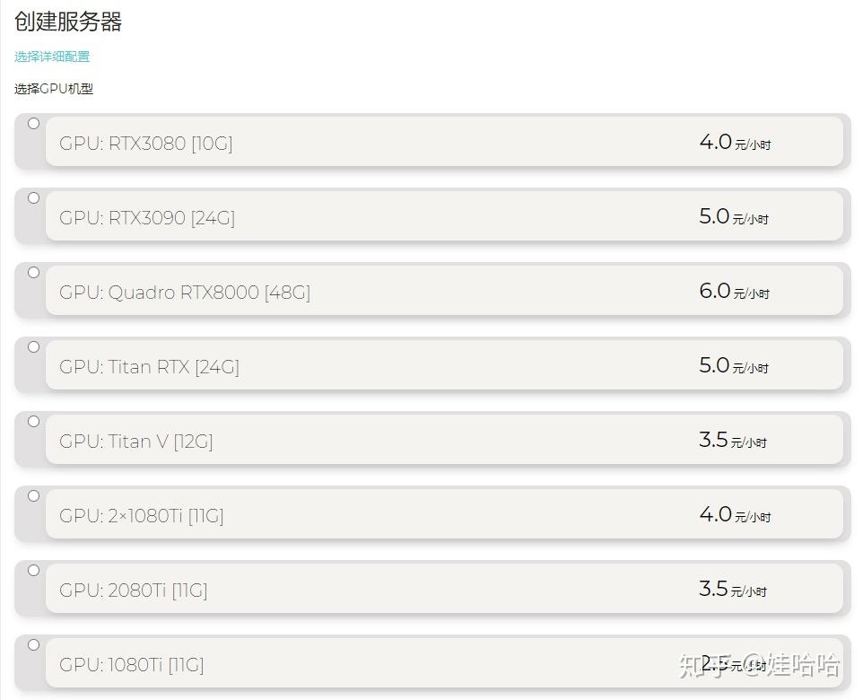 如何选择高性能GPU计算型服务器优化你的计算任务？