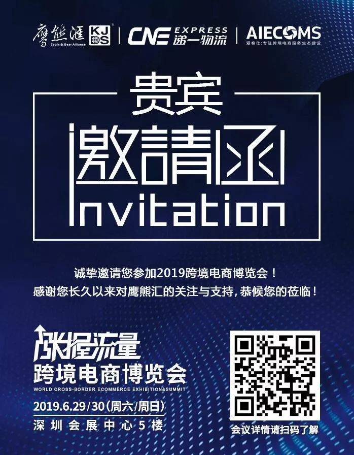 如何优雅地编写一份源码邀请函？