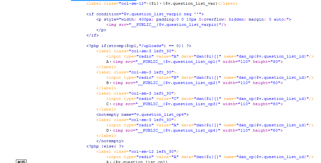 tp5如何输出数组到html