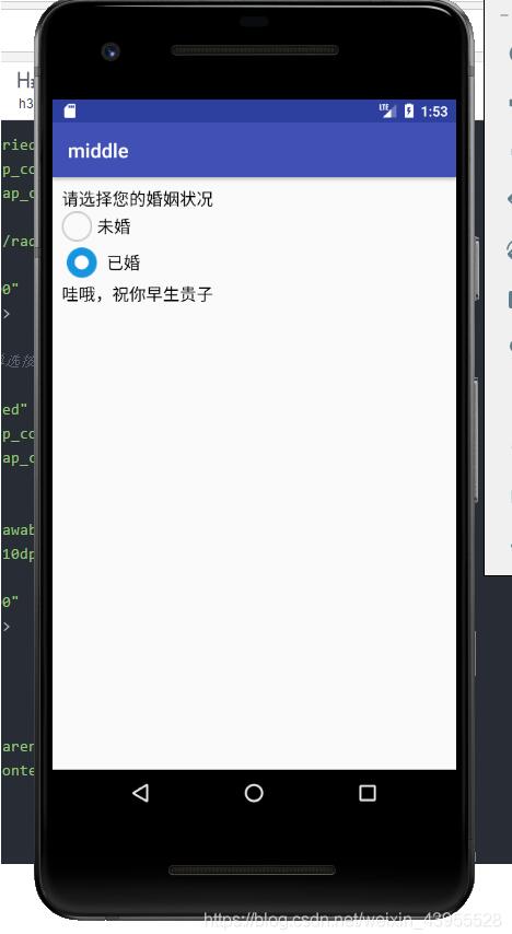 如何在Android开发中实现并使用单选按钮功能？