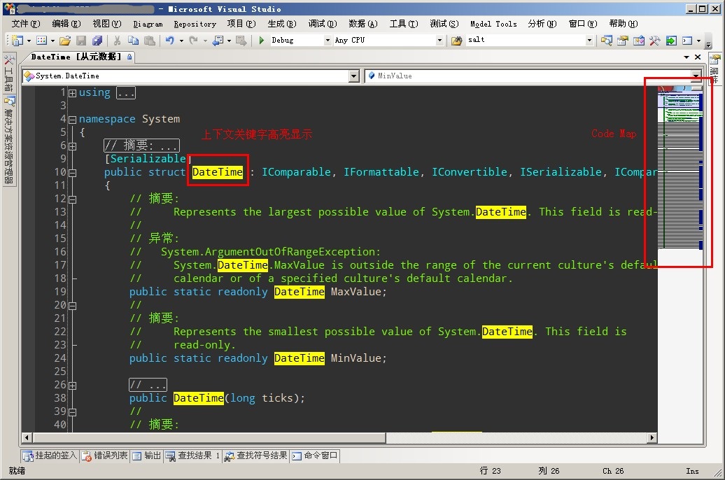 VS2008源码，探索其独特之处与应用价值？