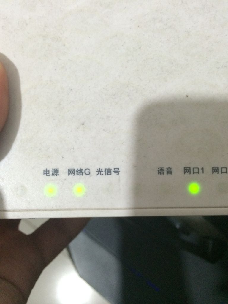 光纤上网络g绿灯闪  第1张