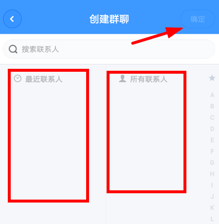 安卓建立群聊天室