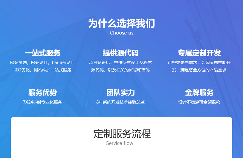 企业宽屏源码，如何打造高效且响应式的网站界面?