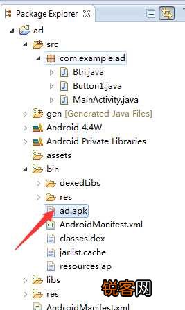 如何在Android中创建DB数据库？