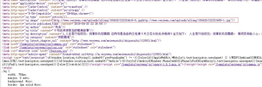 如何在织梦DEDECMS 5.7中编写代码以提取特定文档的所有图片？
