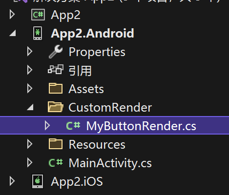 如何在Android系统中创建文件？