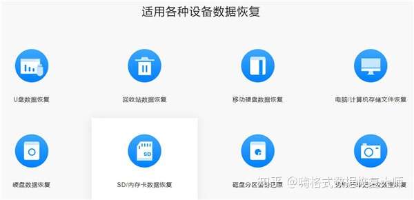 存储容量突然损坏？如何快速修复恢复数据！  第1张