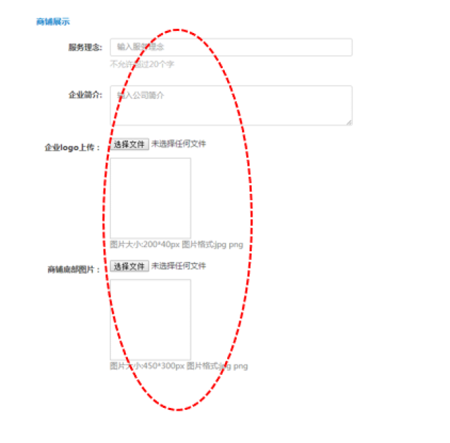 如何将已注册的域名成功用于上传产品？