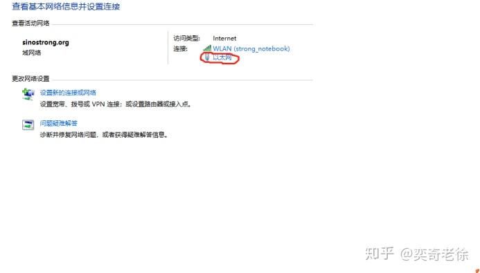 dns不能自动获取怎么办