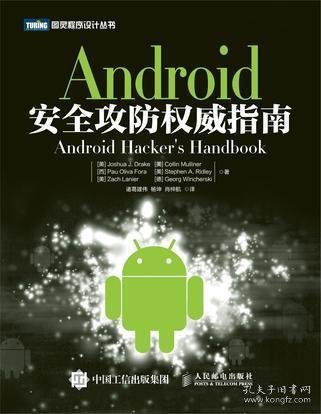 如何在Android中有效拦截双击事件？  第1张