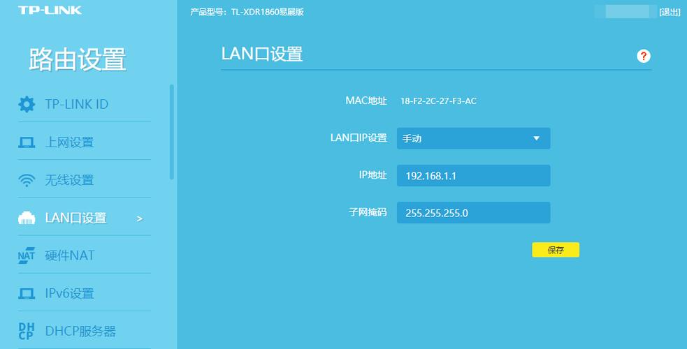 路由器网站需要网么  第1张