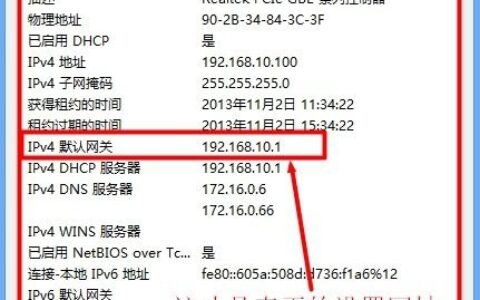 网络可以用路由器网址打不开  第1张