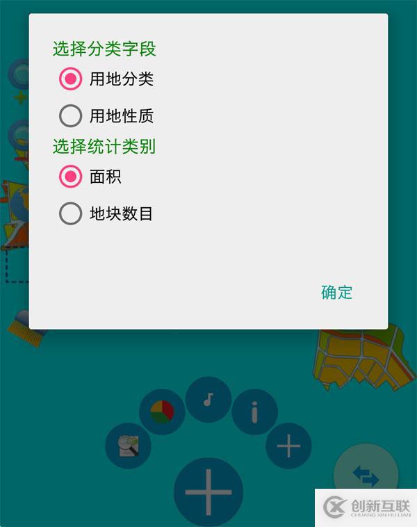 如何实现Android中双重单选对话框的布局与事件监听？