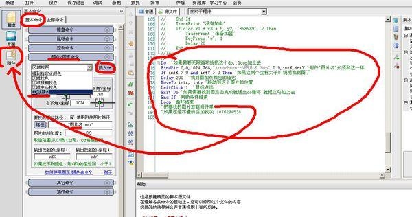 如何获取并使用按键精灵CF源码来自动化游戏操作？