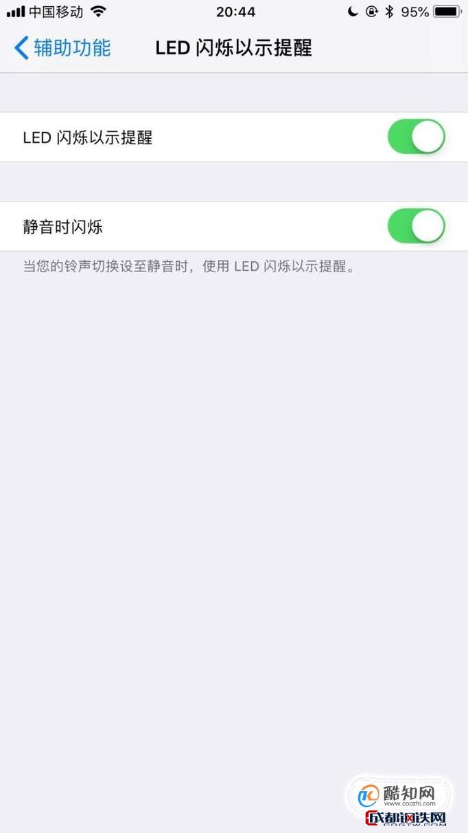 iphone6闪光灯怎么打开 6s闪光灯在哪里设置，iphone6手机闪光灯怎么设置  第1张