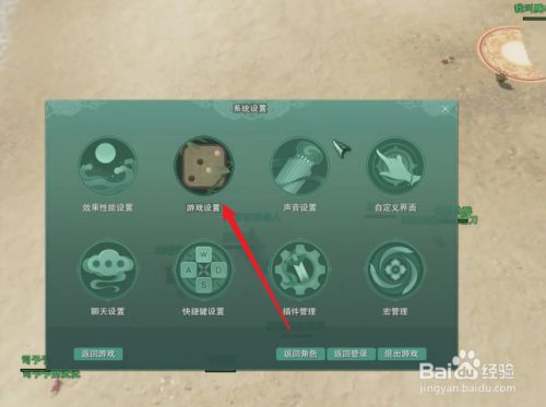 剑三自动拾取怎么设置，剑网三怎么自动捡取（剑网三怎么打开自动拾取）  第1张