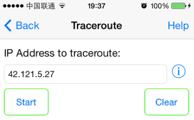 手机跟踪路由  第1张