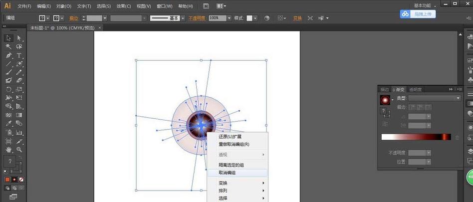 ai怎么把做成发光效果图,ai展开图怎么做成效果图_ai怎么让图形发光  第1张