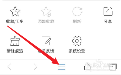 浏览器无图在哪设置  第1张