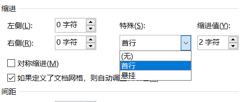 左右缩进字符怎么设置，word字怎么左右缩进,word怎么左右各缩进2字符  第1张