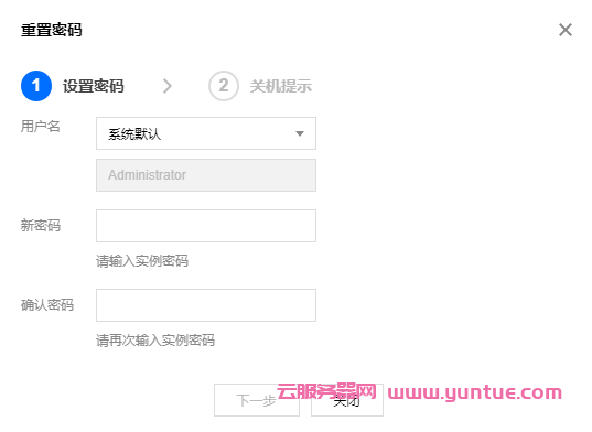 如何设置服务器唤醒时的用户名密码验证？  第1张