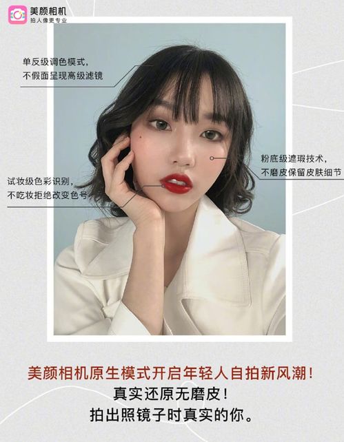 美颜源码，如何打造完美自拍的秘密武器？
