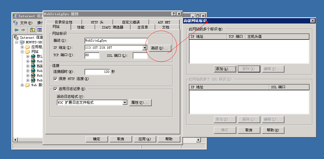 如何正确将服务器域名绑定到IP？  第1张