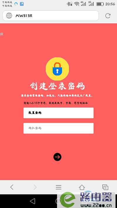 melogincn手机登录设置，艾泰路由器怎么用手机设置