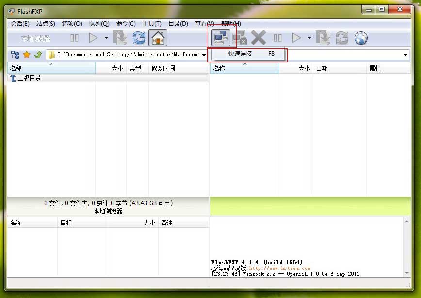 FTP上传文件,ftp上传文件到指定目录下2022年更新（ftp 上传文件）  第1张