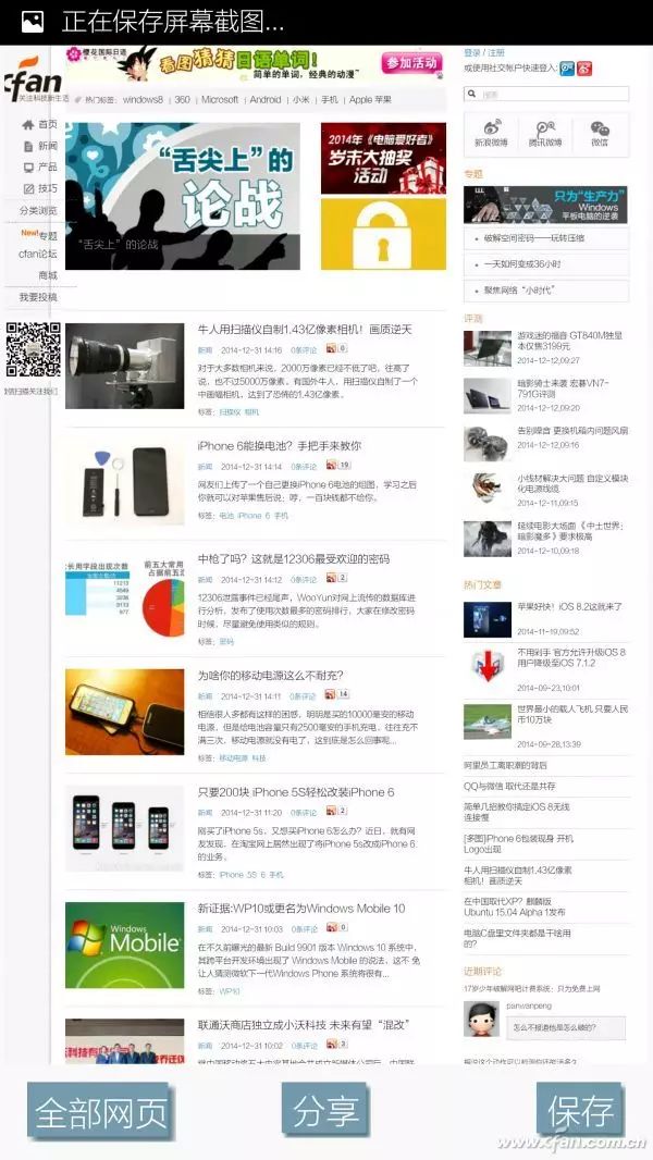 安卓怎么从网站获取图片