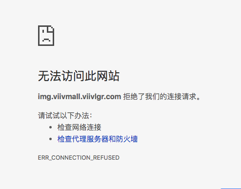 公云域名解析后外网无法访问 第1张 公云域名解析后外网无法访问 第1张