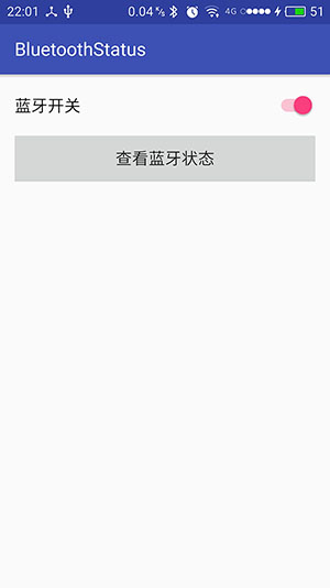 如何实时检测Android设备的蓝牙连接状态？