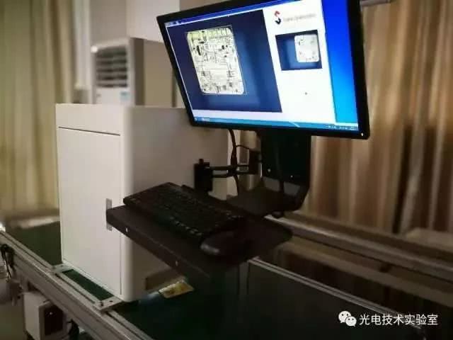 光电图像技术综合实验  第1张