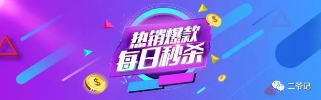 如何快速掌握淘宝瞬秒源码的秘诀？