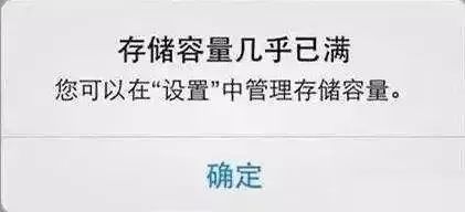 存储容量不足真的会让你后悔没早点知道这些吗？